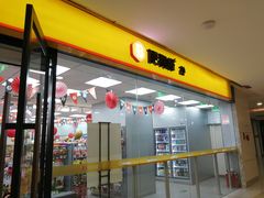 -便利蜂(善缘街立方庭大厦店)