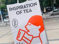 -喜茶(东莞雍华庭店)