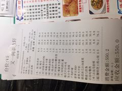-又一间茶点轩(百汇广场店)
