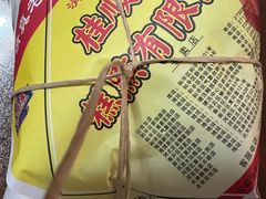 -芦庄子桂顺斋(和平路总店)