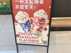 -瑞幸咖啡(江南万达三层店)