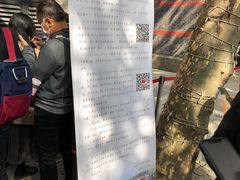 入口公告-中共一大纪念馆