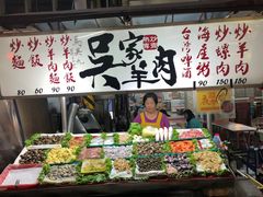 -六合夜市