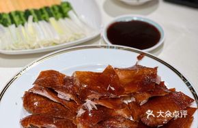 East China Roast Duck