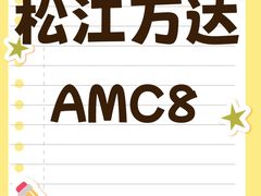 -万达广场(松江店)