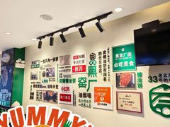-黑窑厂糖油饼烤鸭·清真菜(旗舰店)