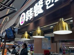 -食通天·寰宇集(杭州万象城店)
