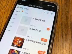 -周幺妹重庆老火锅(银泰城总店)