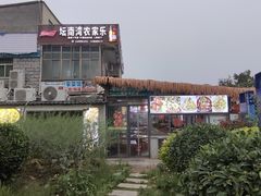 -坛南湾农家乐·海鲜楼·大排档(平潭坛南湾店)