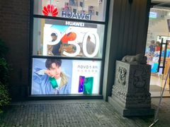 -美承数码店