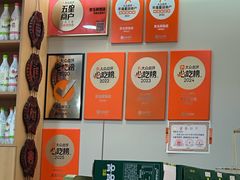 -京玉菲饭店(李村店)