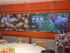 -俭寨大盘鸡·缸子肉·小公鸡·新疆菜(云通店)