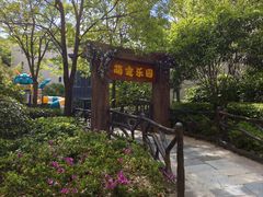 -上海崇明金茂凯悦酒店