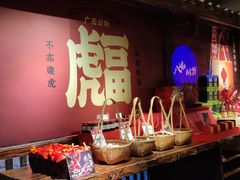 -瑶王府·广西菜(相思湖店)