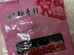 -北京稻香村(花市店)
