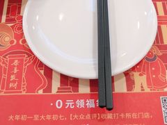 -点都德(北京路贰店)