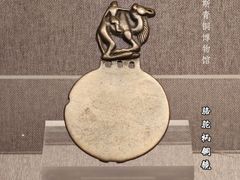 -鄂尔多斯青铜器博物馆
