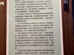 -程十发艺术馆