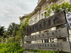 -日本风情街