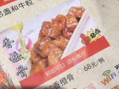 -花溪雨·森林餐厅(石基店)