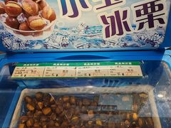 -小宝栗子(西安道店)