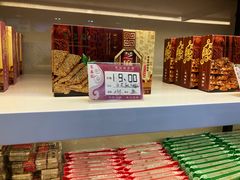 -聚春园驿馆(福州三坊七巷店)