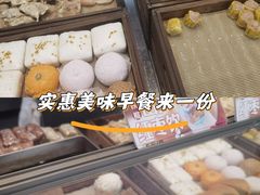 -包道广式点心专门店(振业店)