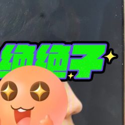 -和颜一美轻医美连锁