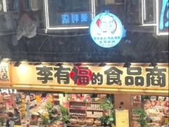 -虾小龙老长沙龙虾馆(坡子街店)