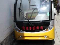 -聚春园驿馆(福州三坊七巷店)