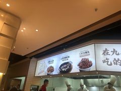 -九毛九西北菜(番禺万达店)