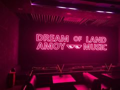 -MOSSO音乐酒吧·live house(南京旗舰店)