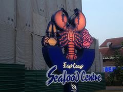 -珍宝海鲜(东海岸海鲜中心)