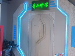 -三剑客沉浸式密室(城阳家佳源三店)