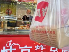 -阿捡忭京炸鸡(长沙韭菜园总店)