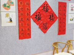 -秦汉胡同国学书院(川沙分馆)
