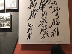 -沈阳“九·一八”历史博物馆