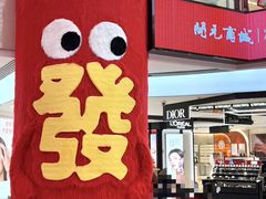 -开元商城(钟楼店)
