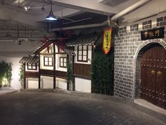 门面-庆合府重庆大排档(紫都城店)