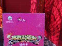 -中国福利会少年宫