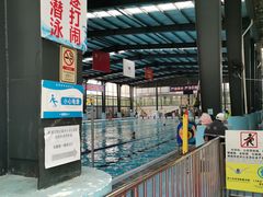 -奥冠体育恒温游泳馆(市86中店)