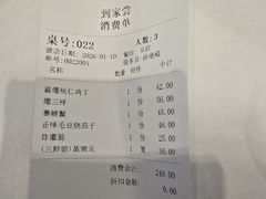 -到家尝北京菜(西坝河店)