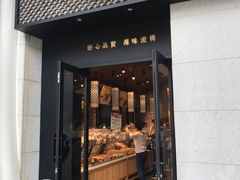 门面-泸溪河桃酥(江宁太阳城店)