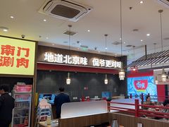 -侃爷南门铜锅涮肉