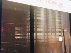 -Banana本娜娜·按摩养生SPA(上海湾店)