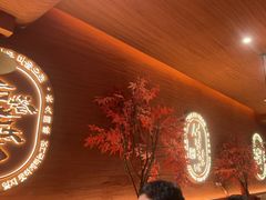 -西塔老太太泥炉烤肉(虹桥南丰城店)