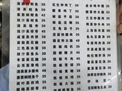 -顺发饭店