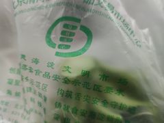 餐具摆设-北京清河镇农副产品交易市场中心