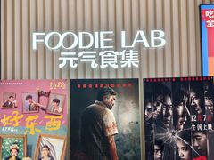 -阿杏饭团(龙岗世贸华润万家店)