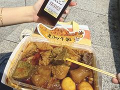 -老day牛杂(官也街总店)